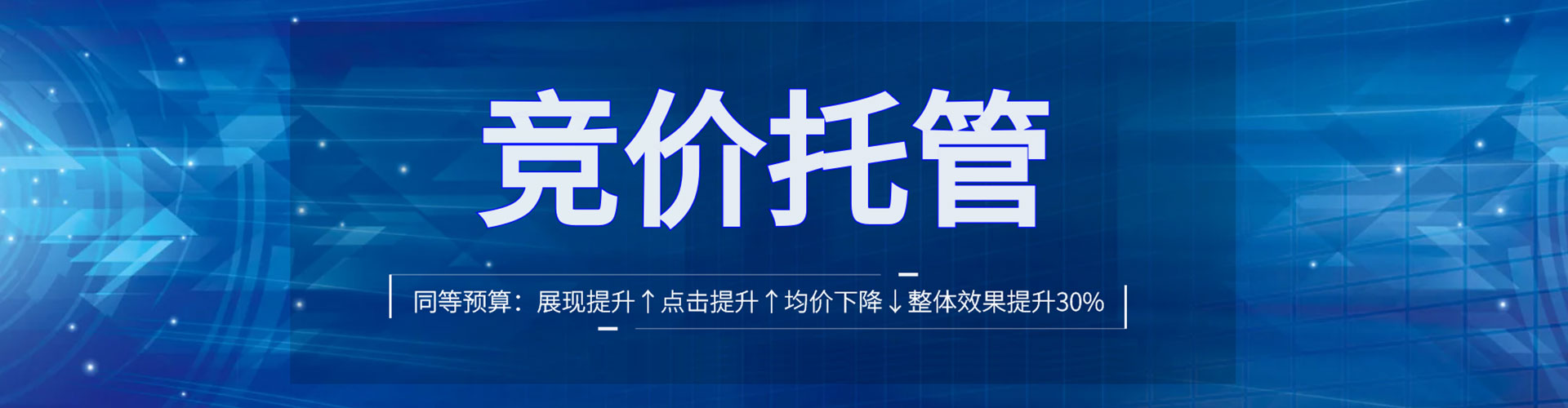 甘谷百度搜索推广