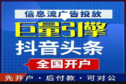 案例解读：SEM外包公司如何优化企业搜索引擎排名