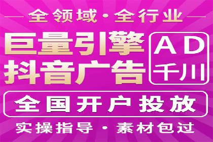 抖音信息流推广的三大误区及避免方法